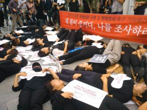 Die In protest in South Korean for safe feminine care